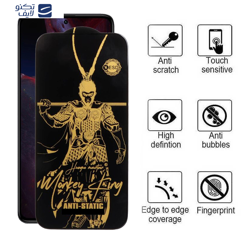 gallery-محافظ صفحه نمایش اپیکوی مدل Wukong ESD گوشی شیائومی Poco F6 Pro-F6-F5 Pro-F5-F4 GT-F4-F3 GT-F3-Turbo 3 copy.png