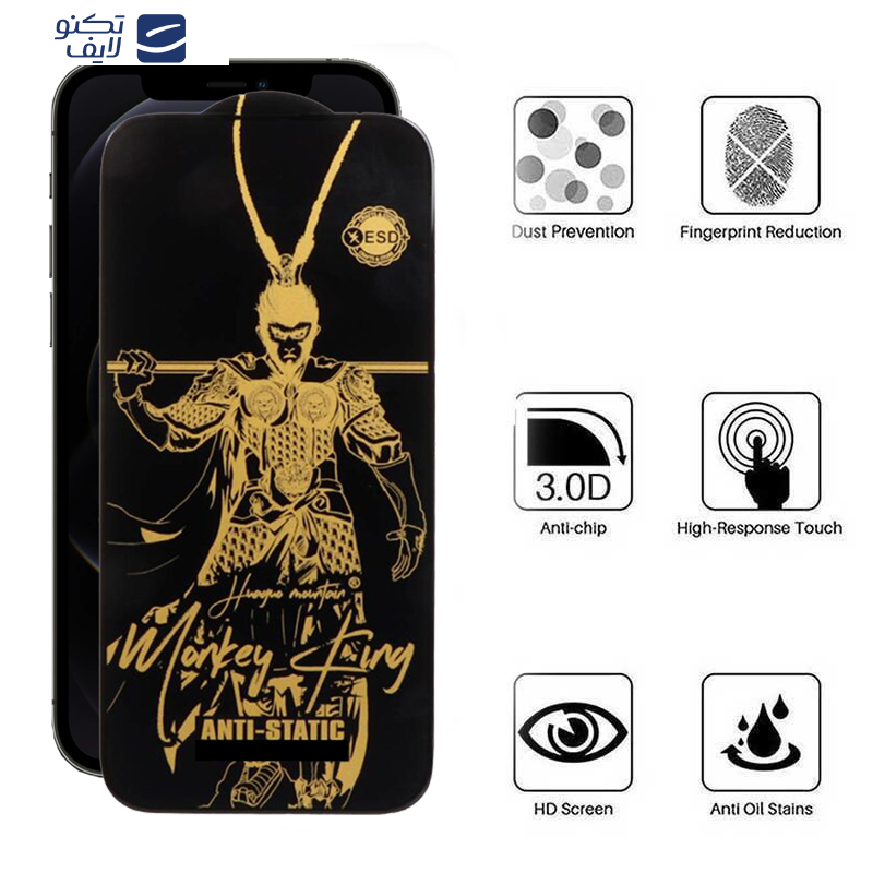 gallery-محافظ صفحه نمایش اپیکوی مدل Wukong ESD گوشی اپل iPhone 12 Pro-12 copy.png