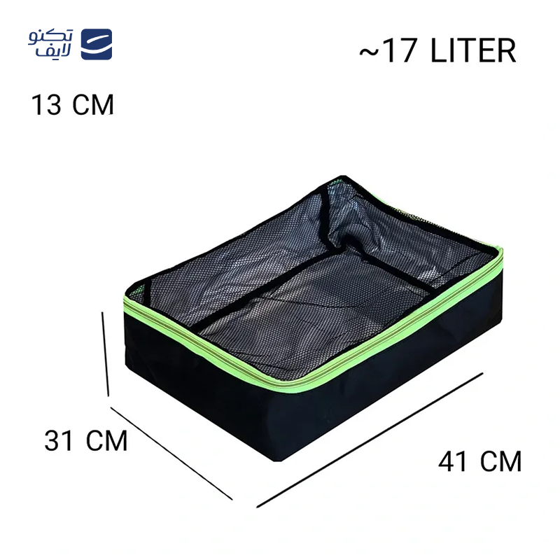 gallery-نظم دهنده سفری فوروارد کد FCLT44111 مجموعه 4 عددی copy.png