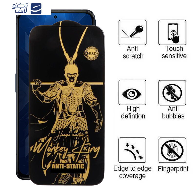 gallery-محافظ صفحه نمایش اپیکوی مدل Wukong ESD گوشی شیائومی Black Shark 5 Pro-5-4 Pro-4-3 Pro-3 copy.png