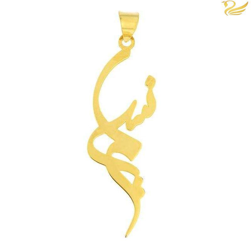 پلاک طلا 18عیار زنانه طرح اسم نسیم