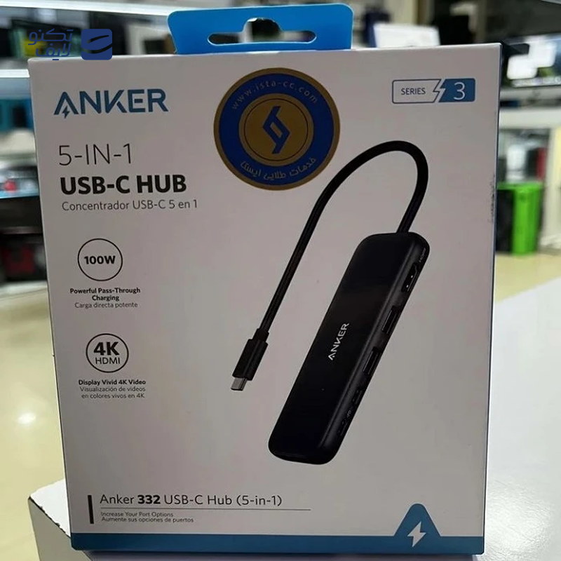 gallery-هاب 5 پورت تایپ سی انکر مدل A8355-gallery-0-TLP-119064_0ce41ba0-0859-4efa-8e5d-2cffc61be712.png