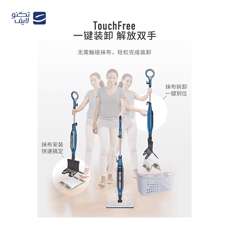 gallery-بخارشوی بیسل مدل 3004Z copy.png