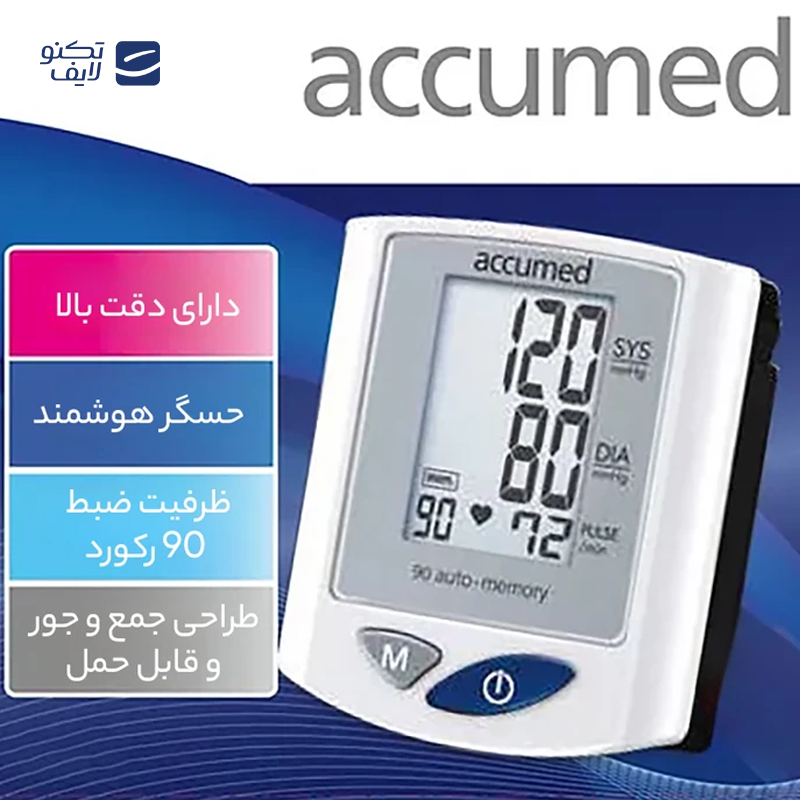 gallery-فشارسنج عقربه ای اکیومد مدل KJ-206C copy.png