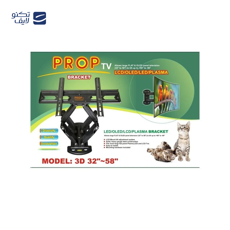 gallery-پایه تلویزیون دیواری 32 تا 52 اینچ پروپ مدل 3D-3252 copy.png
