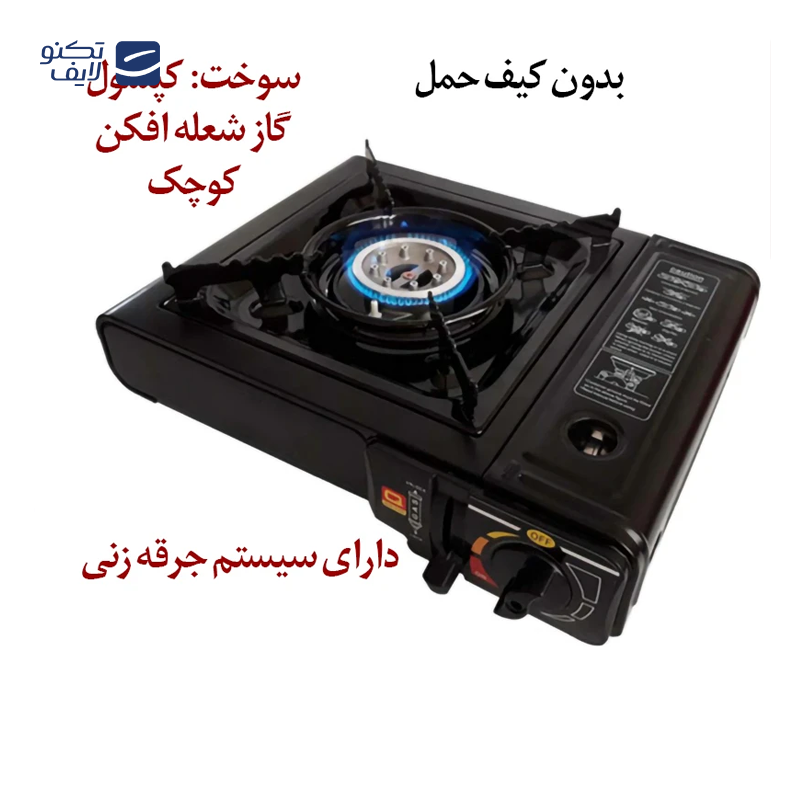 gallery-اجاق سفری مدل AS copy.png