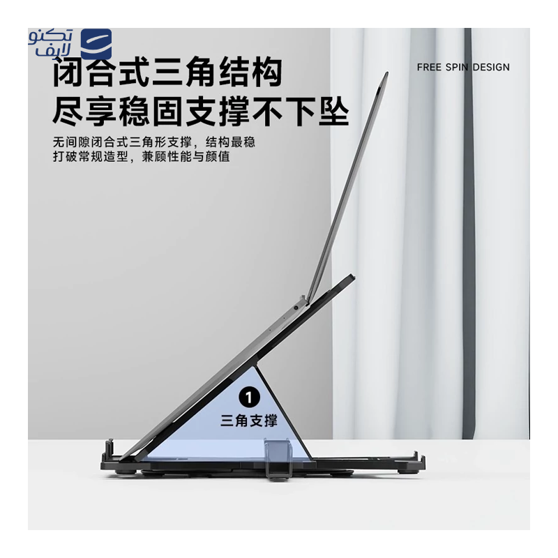 gallery-پایه نگهدارنده لپ تاپ SUNSKY مدل SK-045-gallery-1-TLP-123309_581b336a-35c0-4790-a2c7-e5f2635d1e9b.png
