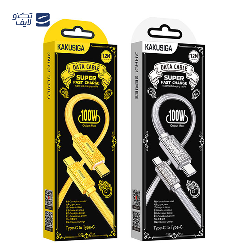 gallery-کابل تایپ سی کاکوسیگا مدل KSC-801 طول 1.2 متر copy.png