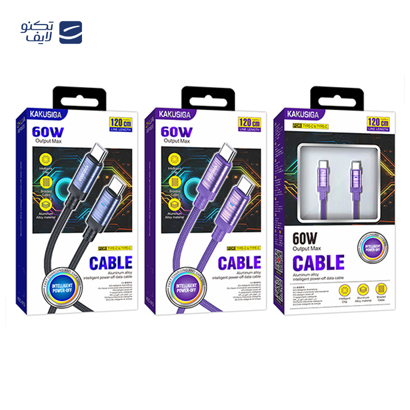 gallery-کابل تایپ سی کاکوسیگا مدل KSC-972 طول 1.2 متر copy.png