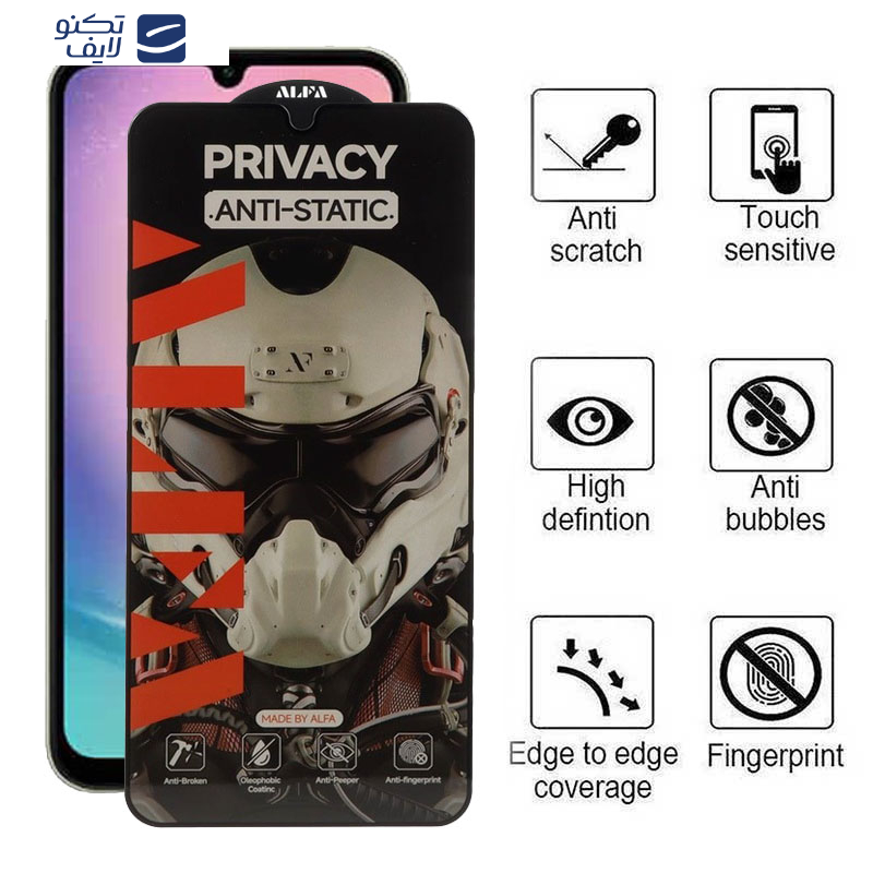 gallery-محافظ صفحه نمایش حریم شخصی گوشی سامسونگ Galaxy A24 - A15 - A25 - M34 - F34 اپیکوی مدل Alpha copy.png