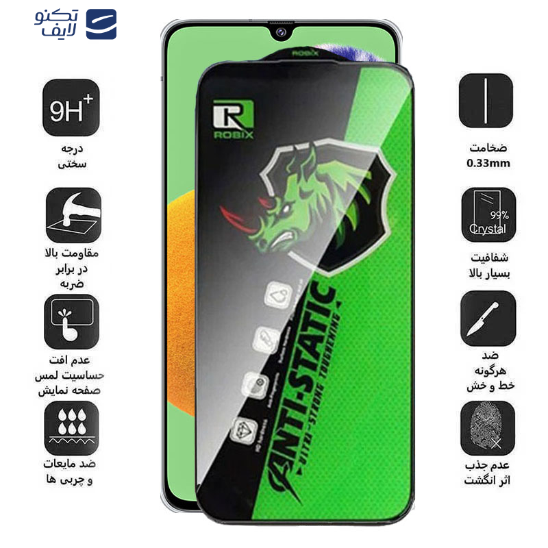 gallery-محافظ صفحه نمایش گوشی سامسونگ Galaxy A70 - A70s - A05 - A05s - A90 5G اپیکوی مدل Rhino Robix copy.png