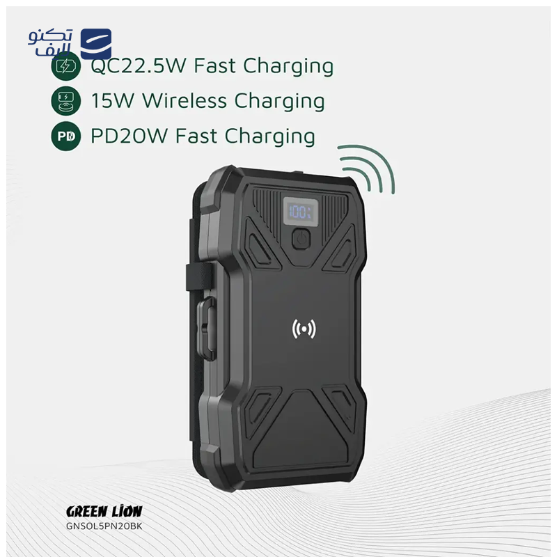 gallery-پاوربانک گرین لاین مدل Boston ظرفیت 20000 میلی آمپر ساعت copy.png