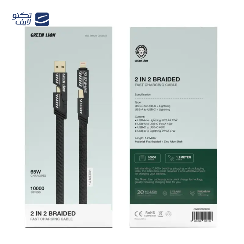 gallery-کابل دو سر تایپ سی گرین لاین مدل GNBUC240W2MBK طول 2 متر copy.png