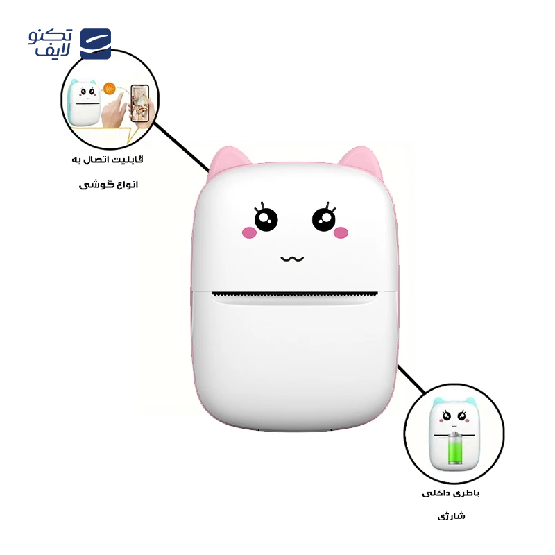 gallery-پرینتر حرارتی مدل YHK-BAD3-PNK-gallery-0-TLP-149765_07910b24-0c15-41a2-93aa-c0ce5abd2eb3.webp