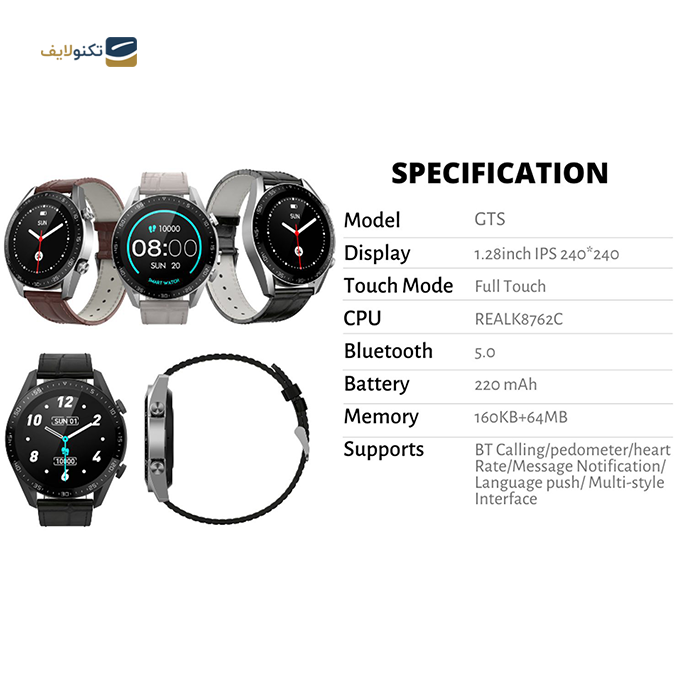 gallery-ساعت هوشمند جی تب مدل GTS-gallery-2-TLP-15378_264f279b-3b44-4a38-b336-fbd02d5ba77c.png