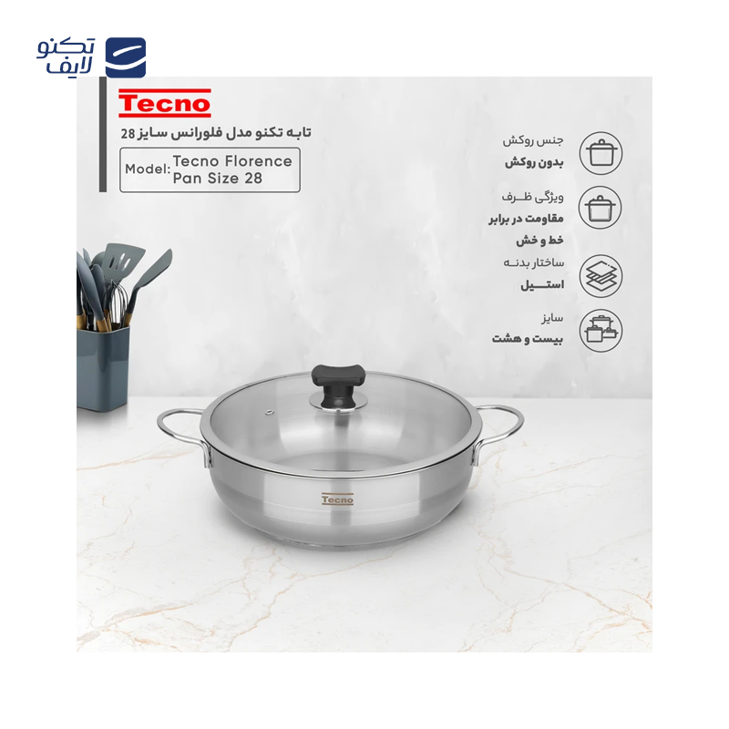 تابه دو دسته تکنو مدل فلورانس سایز28