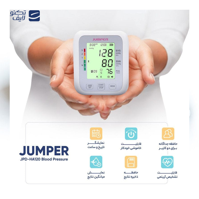 gallery-فشارسنج دیجیتال بازویی گلامور مدل TMB 1018-New copy.png