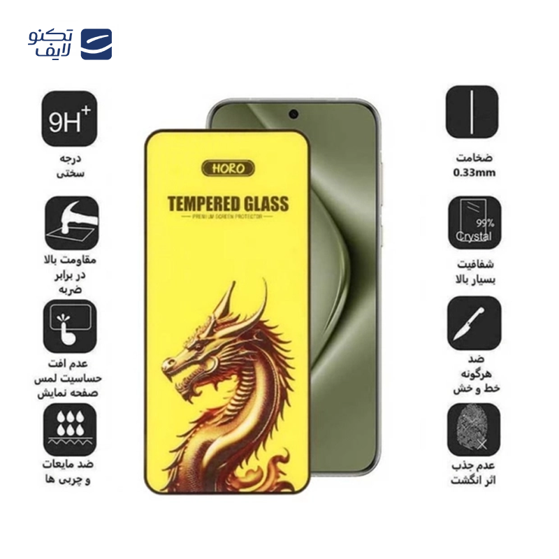 gallery-گلس گوشی سامسونگ Galaxy A17 4G اولترا مدل Gold Dragon copy.png