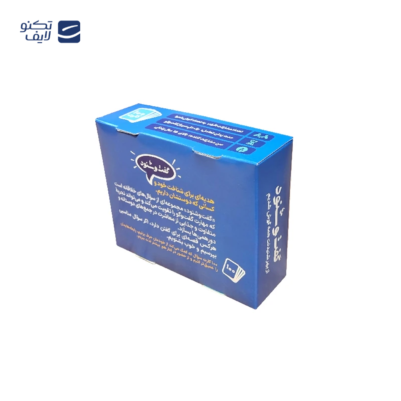 gallery-دستگاه سنسور تست قند خون سایبایونیکس مدل GS1 copy.png