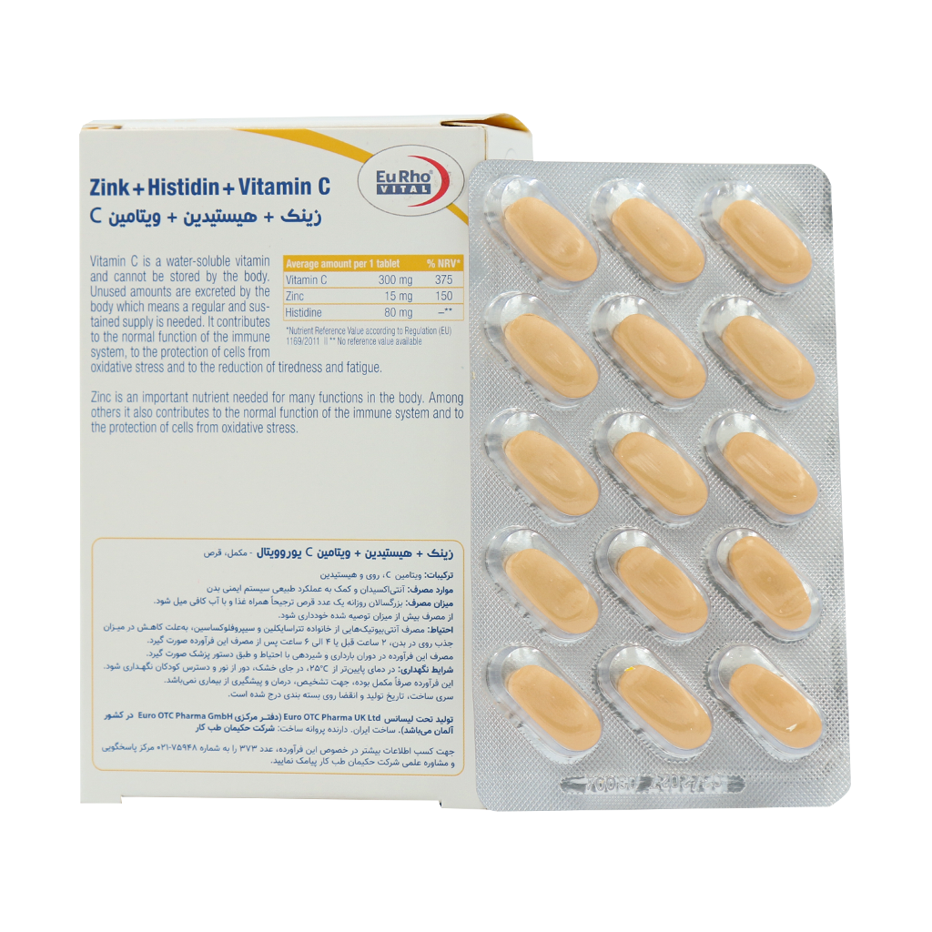قرص زینک هیستیدین و ویتامین C یوروویتال 60 عدد
