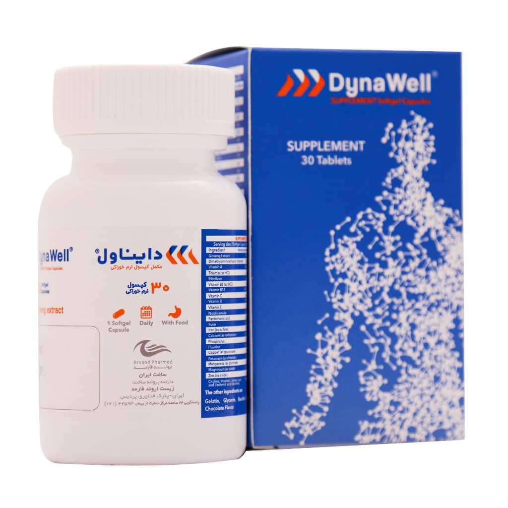 کپسول دایناول زیست اروند فارمد 30 عدد