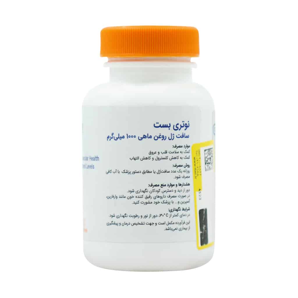 سافت ژل روغن ماهی 1000 میلی گرم نوتری بست 30 عدد