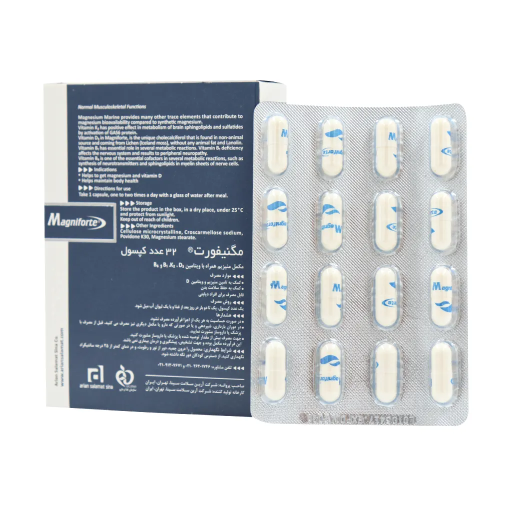 قرص مگنیفورت هولیستیکا 32 عدد