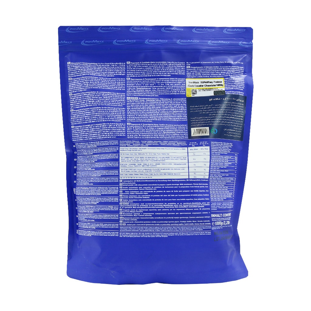 پودر پروتئین وی 100 آیرون مکس 1000 گرم