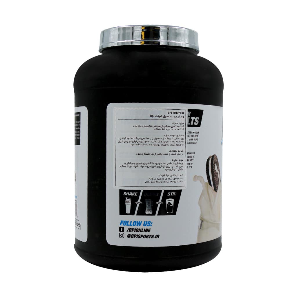 پودر پروتئین وی اچ دی بی پی ای