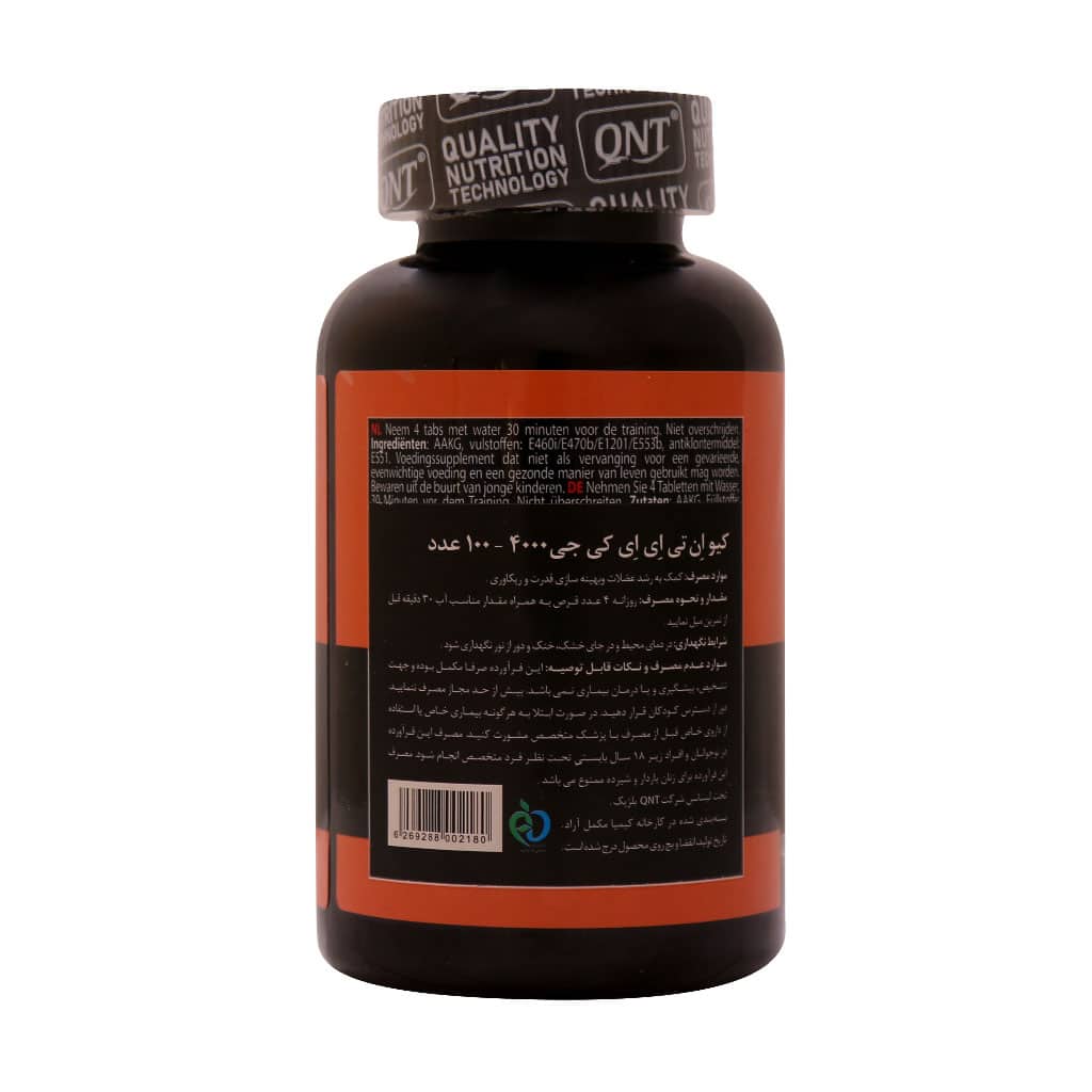 قرص ای ای کی جی 4000 کیو ان تی 100 عدد قرص ای ای کی جی 4000 کیو ان تی 100 عدد