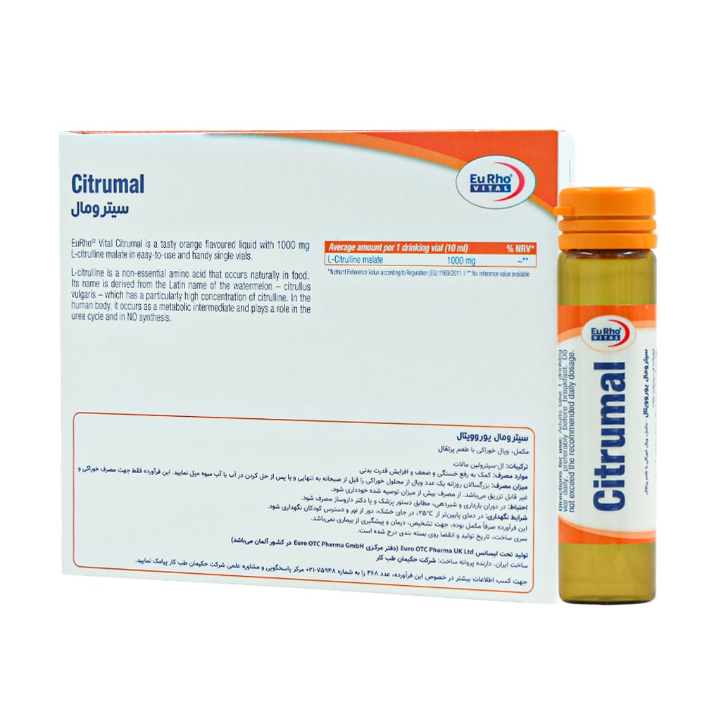 ویال خوراکی سیترومال یوروویتال 6 عدد