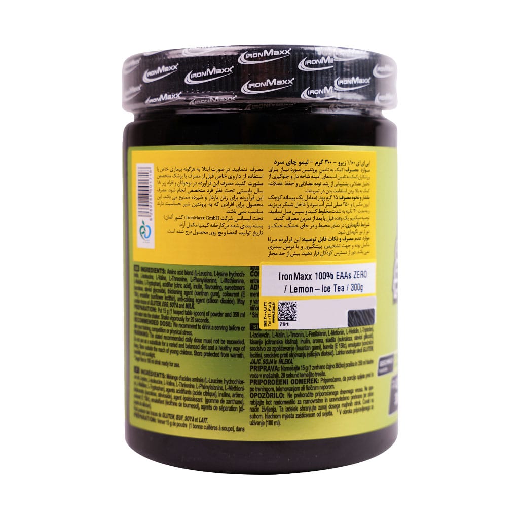 پودر ایی ای ای 100% زیرو آیرون مکس