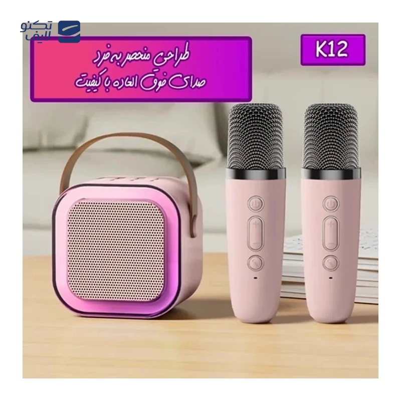 gallery-اسپیکر بلوتوثی مدل K12 -gallery-0-TLP-174266_368df338-0d3f-4331-b163-ac6303c76f1f.webp