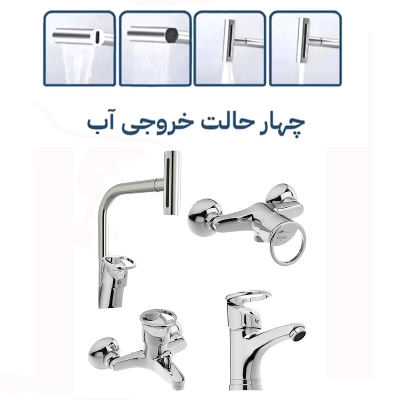 ست شیرآلات شیرآلات بهداشتی و ساختمانی توفیق مدل آبشاری النگویی سبددار مجموعه 6 عددی