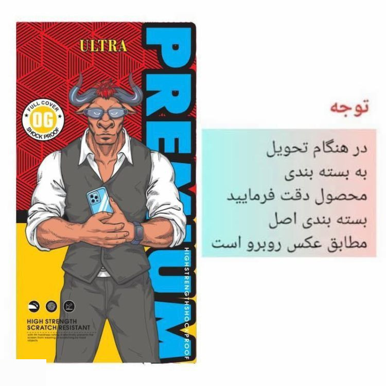 محافظ صفحه نمایش گوشی موبایل اولترا مدل Green Dragon مناسب شیائومی Redmi Note 14 4G