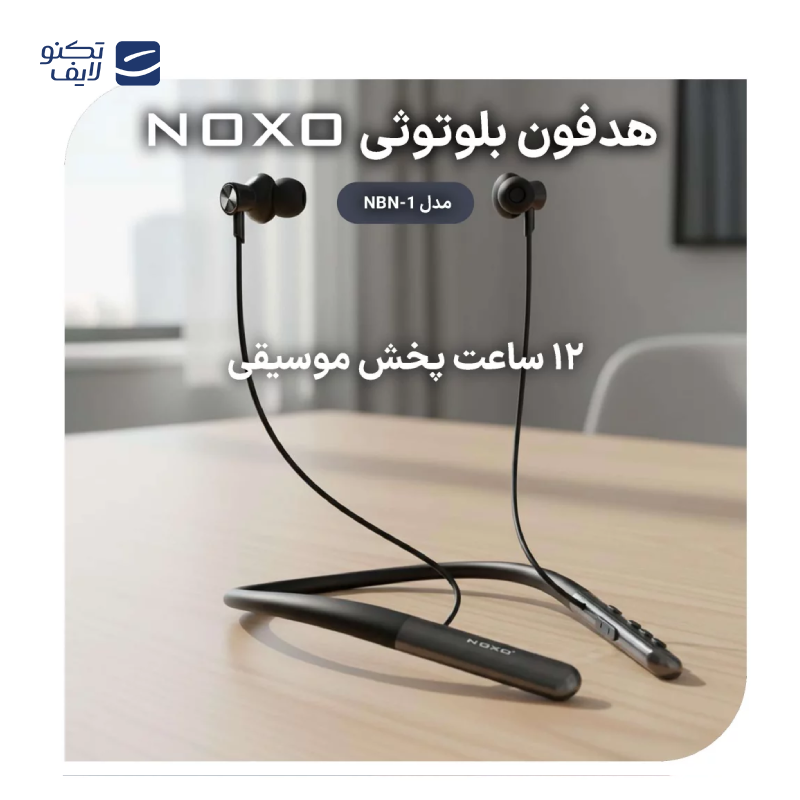 gallery-هندزفری بلوتوثی بیکارو مدل Aropro copy.png