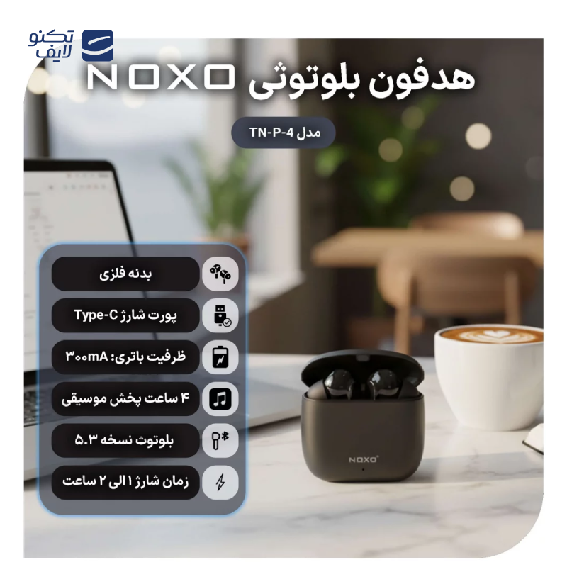 gallery-هندزفری بلوتوثی نوکسو مدل TN-3 ANC-ENC copy.png