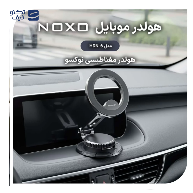 gallery-پایه نگهدارنده گوشی نوکسو مدل HDN-5 copy.png