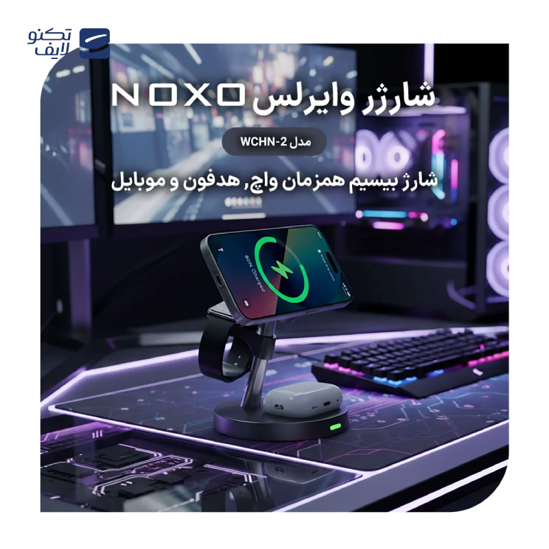 gallery-پایه نگهدارنده گوشی نوکسو مدل HDN-8 copy.png
