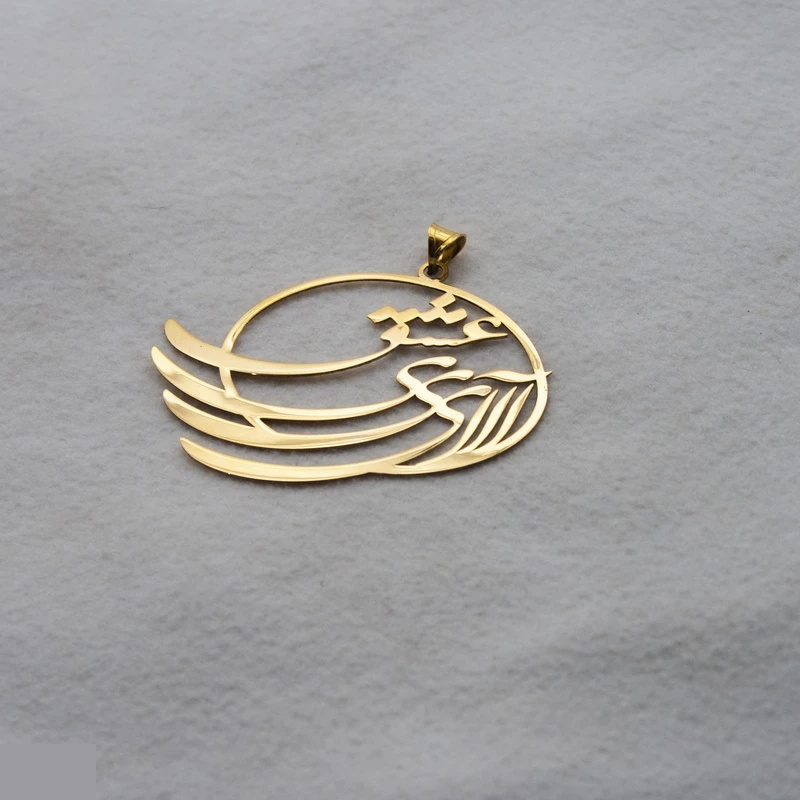 آویز گردنبند طلا 18 عیار شمیم گلد گالری مدل DP75