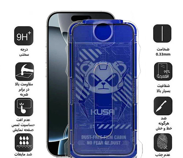 محافظ صفحه نمایش اپیکوی مدل Kusa Easy install Kit مناسب برای گوشی موبایل اپل iPhone 16e /14 / 13