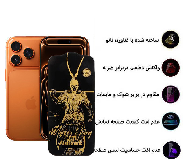 محافظ صفحه نمایش اپیکوی مدل Wukong ESD مناسب برای گوشی موبایل اپل  iPhone 17 Pro / 17 / 16 Pro