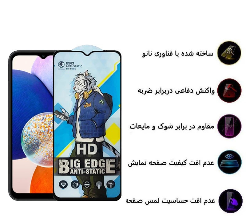 محافظ صفحه نمایش اپیکوی مدل Tiger-Big Edge مناسب برای گوشی موبایل سامسونگ Galaxy A17 / A26 /A16 محافظ صفحه نمایش اپیکوی مدل Tiger-Big Edge مناسب برای گوشی موبایل سامسونگ Galaxy A17 / A26 /A16