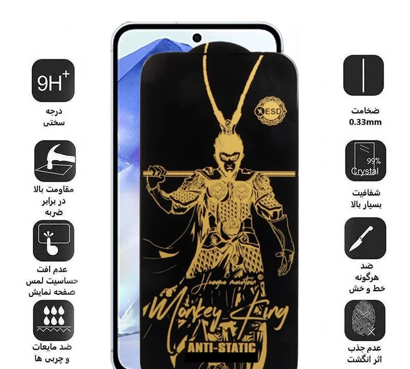 محافظ صفحه نمایش اپیکوی مدل Wukong ESD مناسب برای گوشی موبایل سامسونگ Galaxy S25 FE / A55/A35