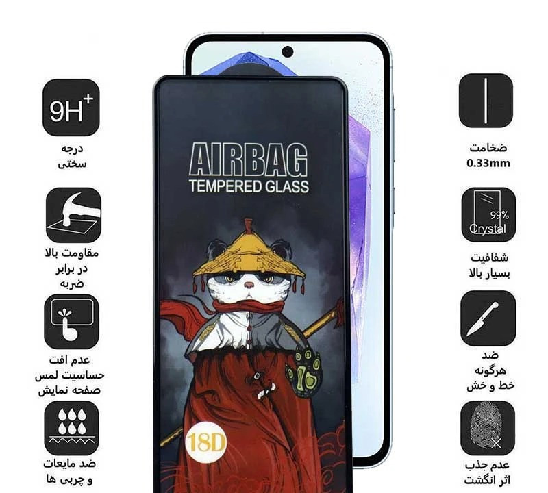 محافظ صفحه نمایش اپیکوی مدل AirBag مناسب برای گوشی موبایل سامسونگ Galaxy S25 FE / A55 / A35 محافظ صفحه نمایش اپیکوی مدل AirBag مناسب برای گوشی موبایل سامسونگ Galaxy S25 FE / A55 / A35