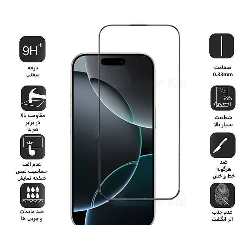 محافظ صفحه نمایش کی -زد دو مدل Full-Glass مناسب برای گوشی موبایل اپل iPhone 15 Pro