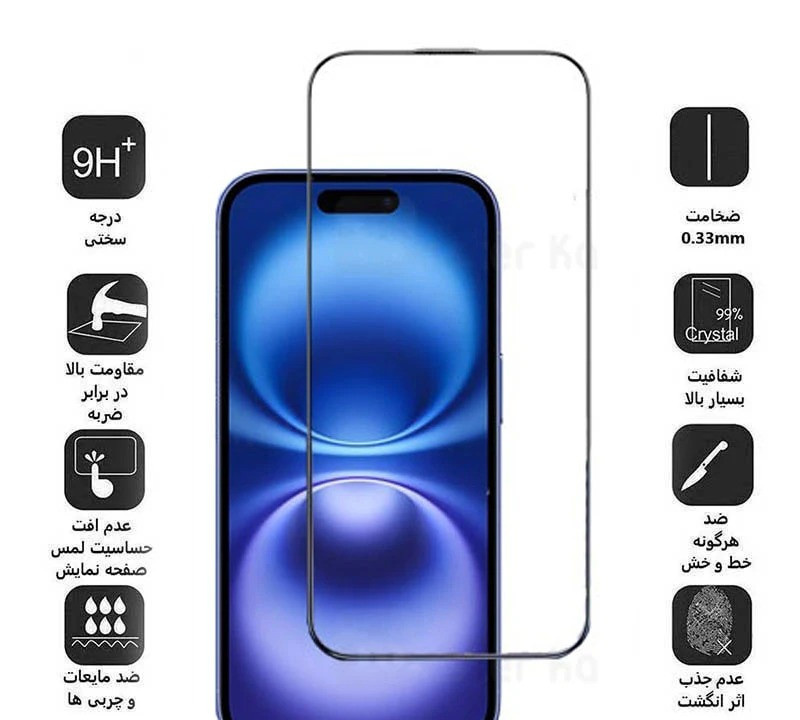 محافظ صفحه نمایش کی -زد دو مدل Full-Glass مناسب برای گوشی موبایل اپل iPhone 17