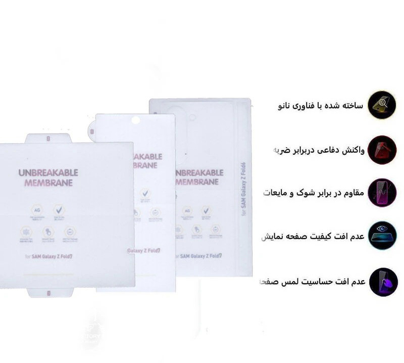 محافظ صفحه نمایش مات بوف مدل Hydrogel-Matte مناسب برای گوشی موبایل سامسونگ Galaxy Z Fold 7 به همراه محافظ پشت گوشی محافظ صفحه نمایش مات بوف مدل Hydrogel-Matte مناسب برای گوشی موبایل سامسونگ Galaxy Z Fold 7 به همراه محافظ پشت گوشی