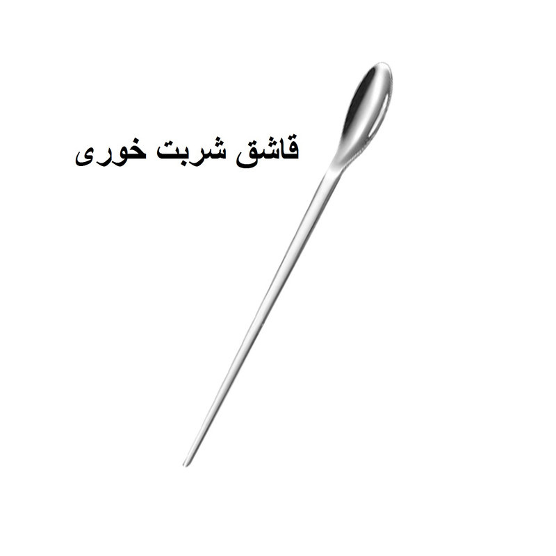 سرویس قاشق و چنگال 10 پارچه جی فی نی مدل 194 رژیمی