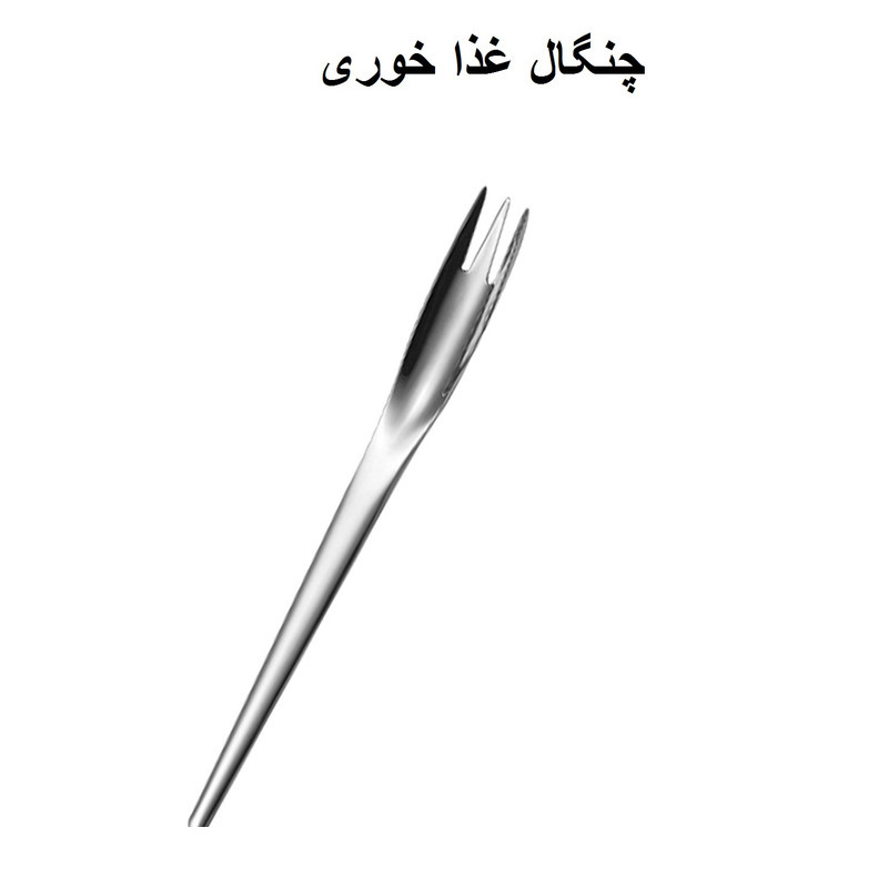 کارد و چنگال میوه خوری جی فی نی مدل 194 مجموعه 2 عددی